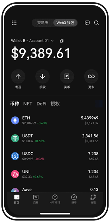 OK钱包app官网下载页面展示