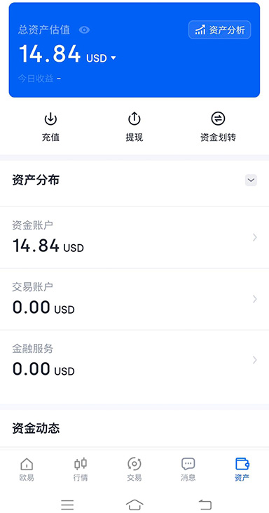 OK钱包app官网下载页面展示