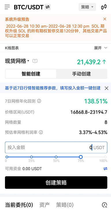 OK钱包app官网下载页面展示